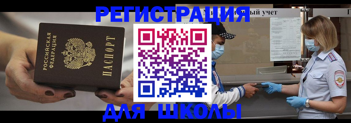 пропишу в квартире в Лукоянове