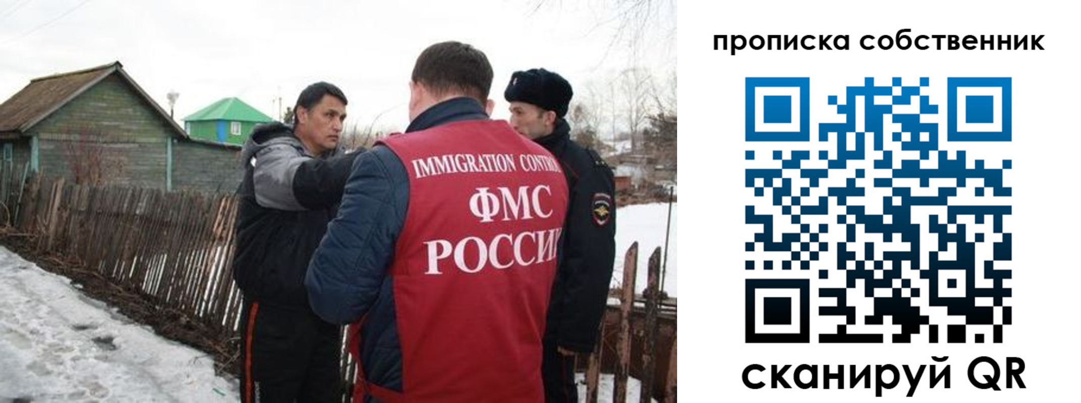 прописка ребенка в Лукоянове