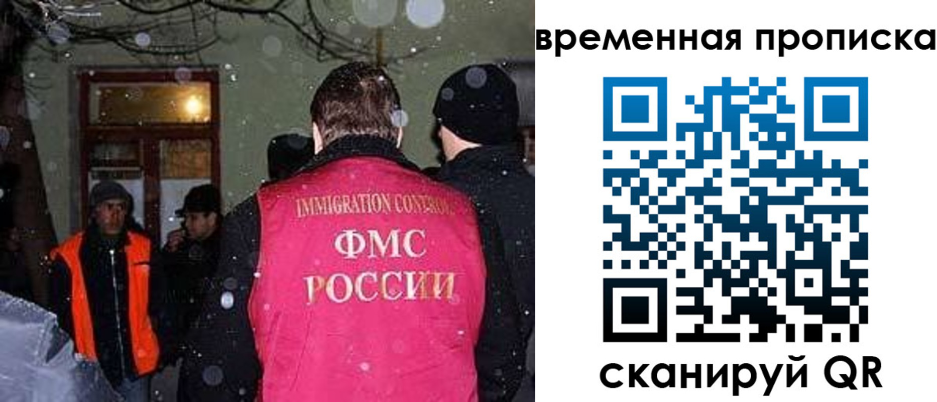 прописка поиск в Лукоянове