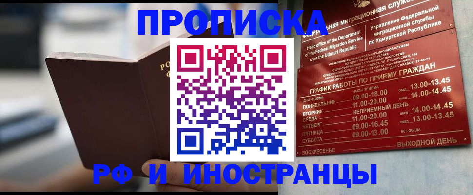 регистрация для дет. сада в Лукоянове